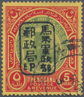 07451 Malaiische Staaten - Trengganu: Japanese Occupation, 1942, $5 With Small Seal In Black, Chop E, Used - Trengganu