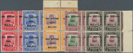 07454 Malaiische Staaten - Trengganu: 1942, JAPANESE OCCUPATION: Sultan Suleiman Five Different Stamps Wit - Trengganu