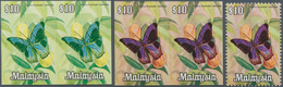 07500 Malaysia: 1970, Butterflies $10 'Terinos Terpander Robertsia' Horizontal Imperforate PROGRESSIVE PRO - Malesia (1964-...)