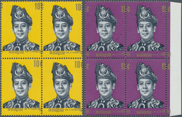 07504 Malaysia: 1971, Enthronement Of King Abdul Halim 10c. And 15c. Blocks Of Four With SHIFTED GOLD To U - Malesia (1964-...)