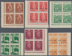 07575 Nordborneo: Japanese Occupation, 1944, Set 1 S.-1 Y. Cpl. In Blocks-4, Mostly With Margin, Usually O - North Borneo (...-1963)