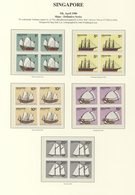 07789 Singapur: 1980/1982, Definitives "Ships", 1c. - $10, Normal And Phosphorised Paper, Set Of 24 Blocks - Singapur (...-1959)
