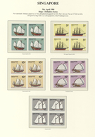 07789 Singapur: 1980/1982, Definitives "Ships", 1c. - $10, Normal And Phosphorised Paper, Set Of 24 Blocks - Singapore (...-1959)