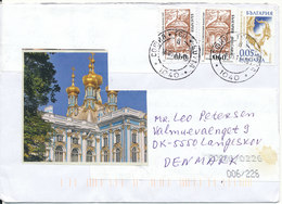 Bulgaria Cover Sent To Denmark 16-5-2011 Topic Stamps - Cartas & Documentos