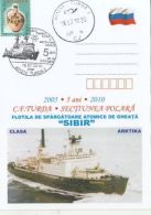 POLAR SHIPS, SIBIR ICEBREAKER, ARKTIKA CLASS, SPECIAL POSTCARD, 2010, ROMANIA - Polar Ships & Icebreakers