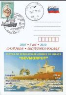 POLAR SHIPS, SEVMORPUT NUCLEAR ICEBREAKER, SPECIAL POSTCARD, 2010, ROMANIA - Polar Ships & Icebreakers