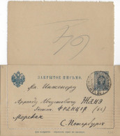 1907 - RUSSIE - CARTE-LETTRE ENTIER POSTAL AVEC BORDS De ST PETERSBOURG - Enteros Postales