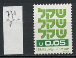 Israël 1980 Y&T N°771 - Michel N°829 *** - 5a Le Sheqel - Unused Stamps (without Tabs)