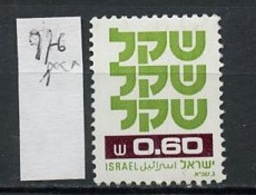 Israël 1980 Y&T N°776 - Michel N°834 *** - 60a Le Sheqel - Ungebraucht (ohne Tabs)