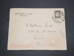 U.R.S.S. - Enveloppe De L 'Ambassade Du Japon à Moscou Pour Paris - L 16292 - Cartas & Documentos