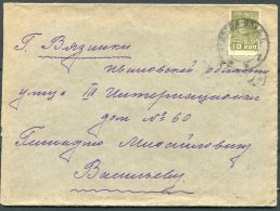 1930s USSR Cover - Lettres & Documents