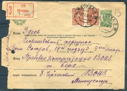 1936 USSR Registered Uprated Stationery Cover Moscow - Lettres & Documents
