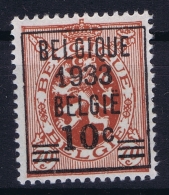 Belgium: OBP Nr 375 Postfrisch/neuf Sans Charniere /MNH/** 1933 - Ungebraucht