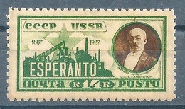 40 Jahre Esperanto, 14 K.grün/braun *            1927 - Ungebraucht
