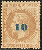 * Non émis. No 34, Charnière Forte Mais TB. - R - 1863-1870 Napoléon III Con Laureles