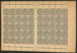 ** Type Blanc. Isolé IA. No 157Al, Case 46, Dans Un Panneau De 50 Ex Mill. 9. - TB - 1900-29 Blanc