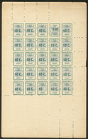 ** Amiens. No 1, Feuille De 25 Ex Avec Les Variétés. - TB - Autres & Non Classés