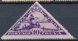 Stamp Tuva 1936 10k Mint Lot12 - Toeva