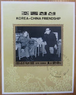 Korea 1994 S/S China Korean Friendship Mao Tse Tung Ze Dong Zedong Kim Il Sung Famous People Politician Stamp CTO - Mao Tse-Tung