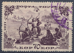 Stamp Tuva 1936 70k Used  Lot3 - Touva