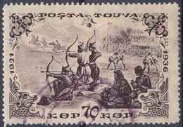 Stamp Tuva 1936 70k Used  Lot8 - Tuva