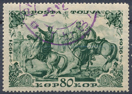 Stamp Tuva 1936 70k Used  Lot10 - Tuva