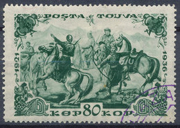 Stamp Tuva 1936 80k Used  Lot11 - Tuva