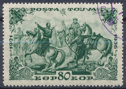 Stamp Tuva 1936 80k Used  Lot14 - Toeva