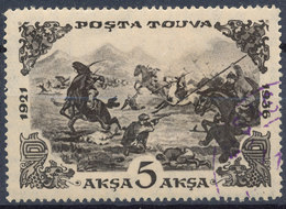 Stamp Tuva 1936 5a Used  Lot25 - Touva
