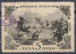 Stamp Tuva 1936 5a Used  Lot26 - Toeva