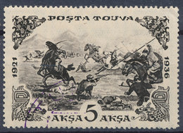 Stamp Tuva 1936 5a Used  Lot27 - Tuva