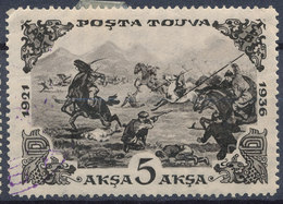 Stamp Tuva 1936 5a Used  Lot30 - Tuva