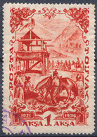 Stamp Tuva 1936 1a Used  Lot35 - Toeva