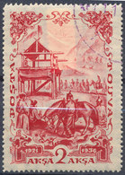 Stamp Tuva 1936 2a Used  Lot37 - Tuva