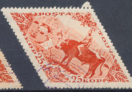 Stamp Tuva 1936 25k Used  Lot45 - Touva