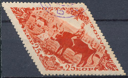 Stamp Tuva 1936 25k Used  Lot46 - Tuva