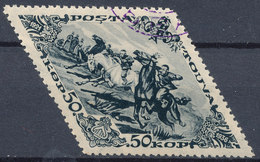 Stamp Tuva 1936 50k Used  Lot65 - Toeva