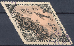 Stamp Tuva 1936 3a Used  Lot69 - Tuva