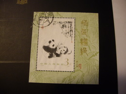 CHINE   Stamp BLOC  1985 Oblitéré - Oblitérés