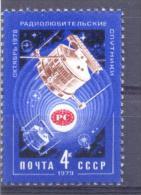 1979. USSR/Russia. Space, Launching Of "Radio" Satellites,, 1v, Mint/** - Ungebraucht