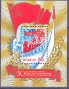 1979. USSR/Russia, 50y Of First Five Year Plan, S/s, Mint/** - Ungebraucht