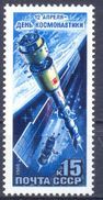 1988. USSR/Russia, Cosmonautics Day, 1v,  Mint/** - Unused Stamps