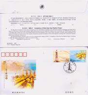 China 2005-2 Complete Project Transmitting Natural Gas West To East  B.FDC - Gas