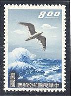 Formose: Yvert N°A 6*; Oiseau; Bird; Mouette - Posta Aerea