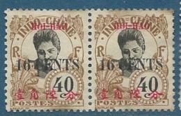 Hoi Hao   - Yvert N°  76 Paire    (*)   - Bce 11703 - Unused Stamps