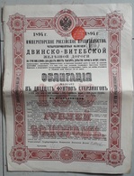 Action, Titre, Obligation Russe De 25 Livres Chemin De Fer De Dvinsk (Daugavpils) - Vitebsk 1894 - Russia