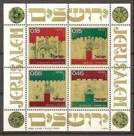 1972 Israele Israel JERUSALEM GERUSALEMME FOGLIETTO (9) MNH** Souv. Sheet - Blocks & Kleinbögen