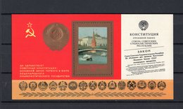 URSS : 1°anniv. Nuova Costituzione Dell'URSS  BF. 132   MNH** Del  7.10.1978 - Blocks & Sheetlets & Panes