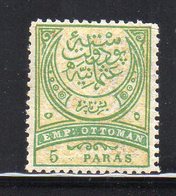 TURCHIA 1888 - 5 Pa. VERDE GIALLO - MNH ** - 1837-1914 Smyrne