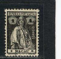 MACAO - Y&T N° 211A° - Cérès - Used Stamps